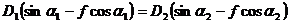 計算公式